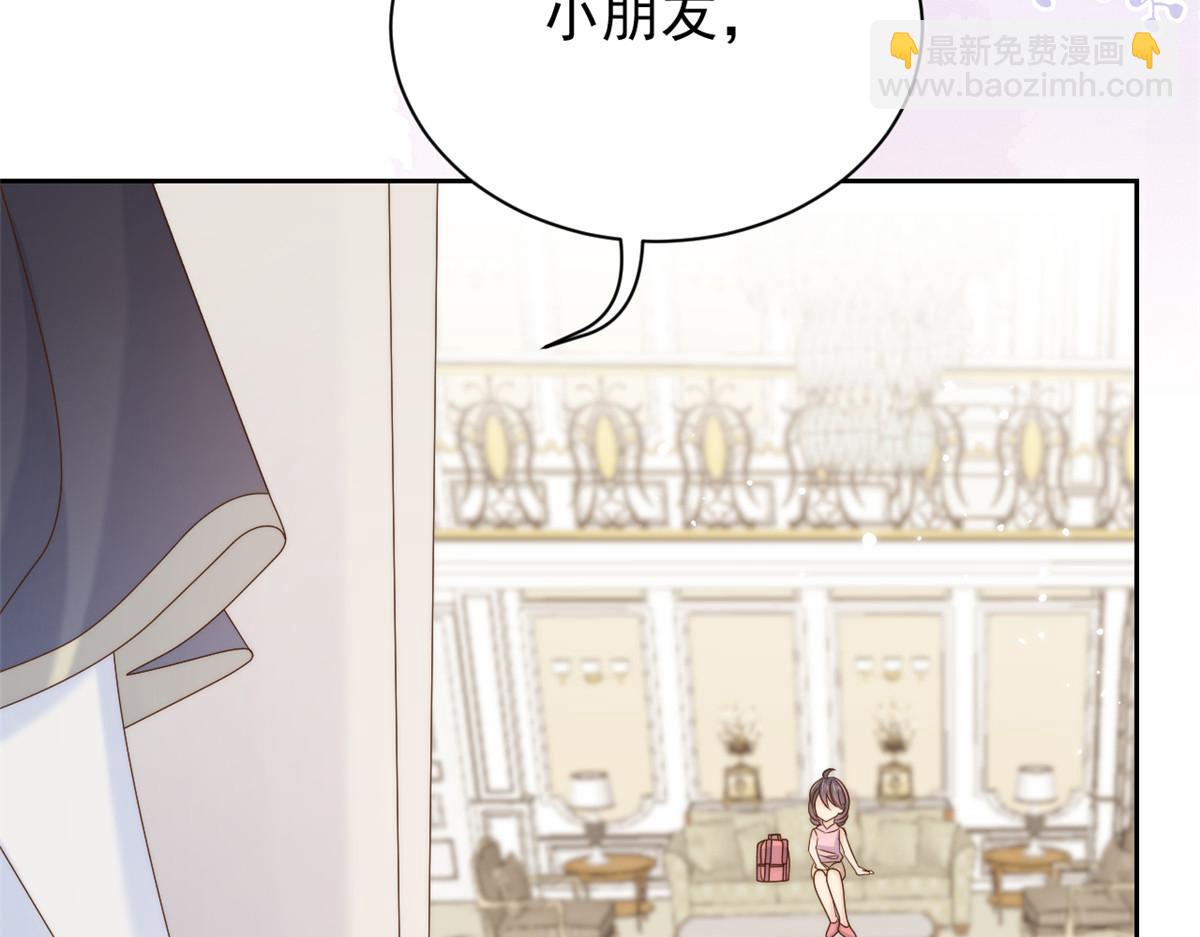 團寵大佬三歲半 - 第103話又是上輩子不存在的人(2/4) - 6