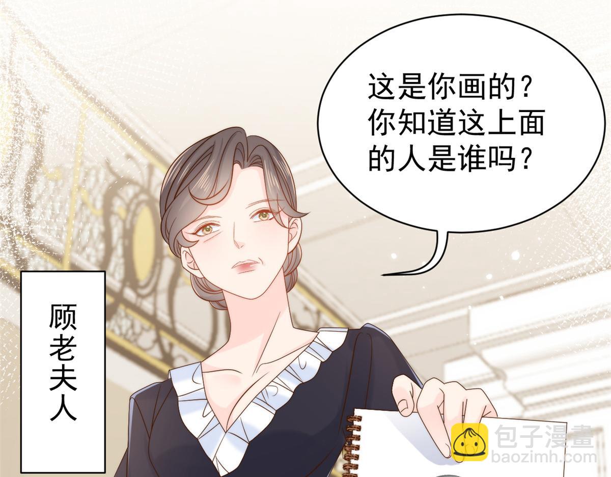 團寵大佬三歲半 - 第103話又是上輩子不存在的人(2/4) - 8