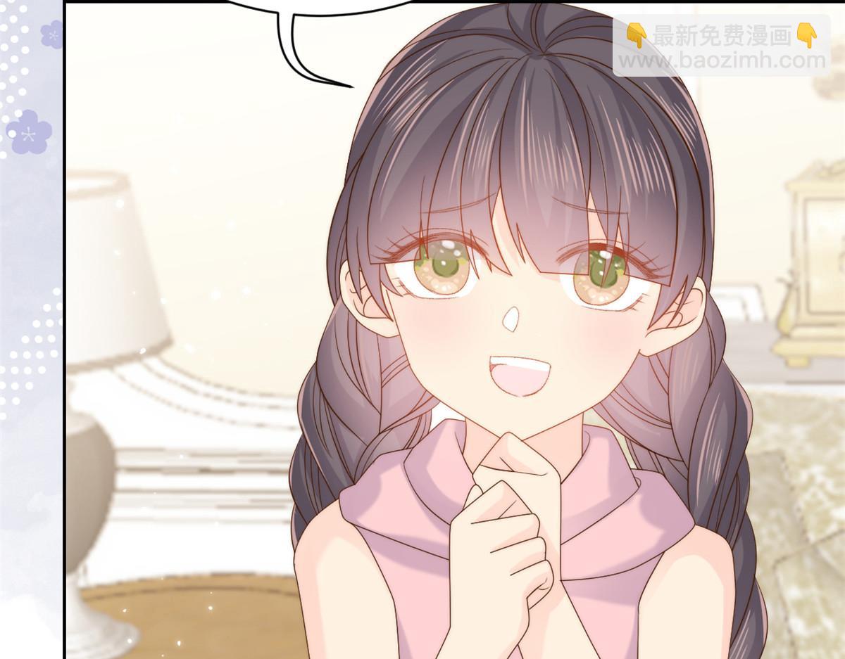 團寵大佬三歲半 - 第103話又是上輩子不存在的人(2/4) - 4