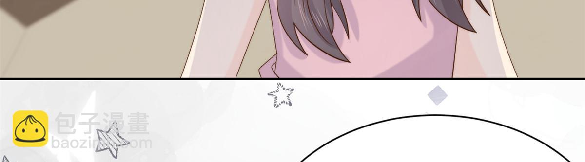 團寵大佬三歲半 - 第103話又是上輩子不存在的人(2/4) - 6