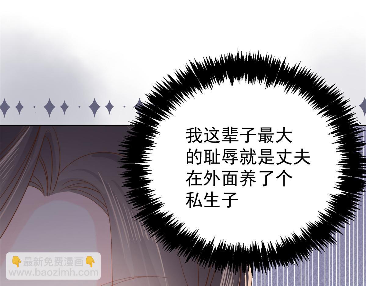 團寵大佬三歲半 - 第103話又是上輩子不存在的人(2/4) - 2