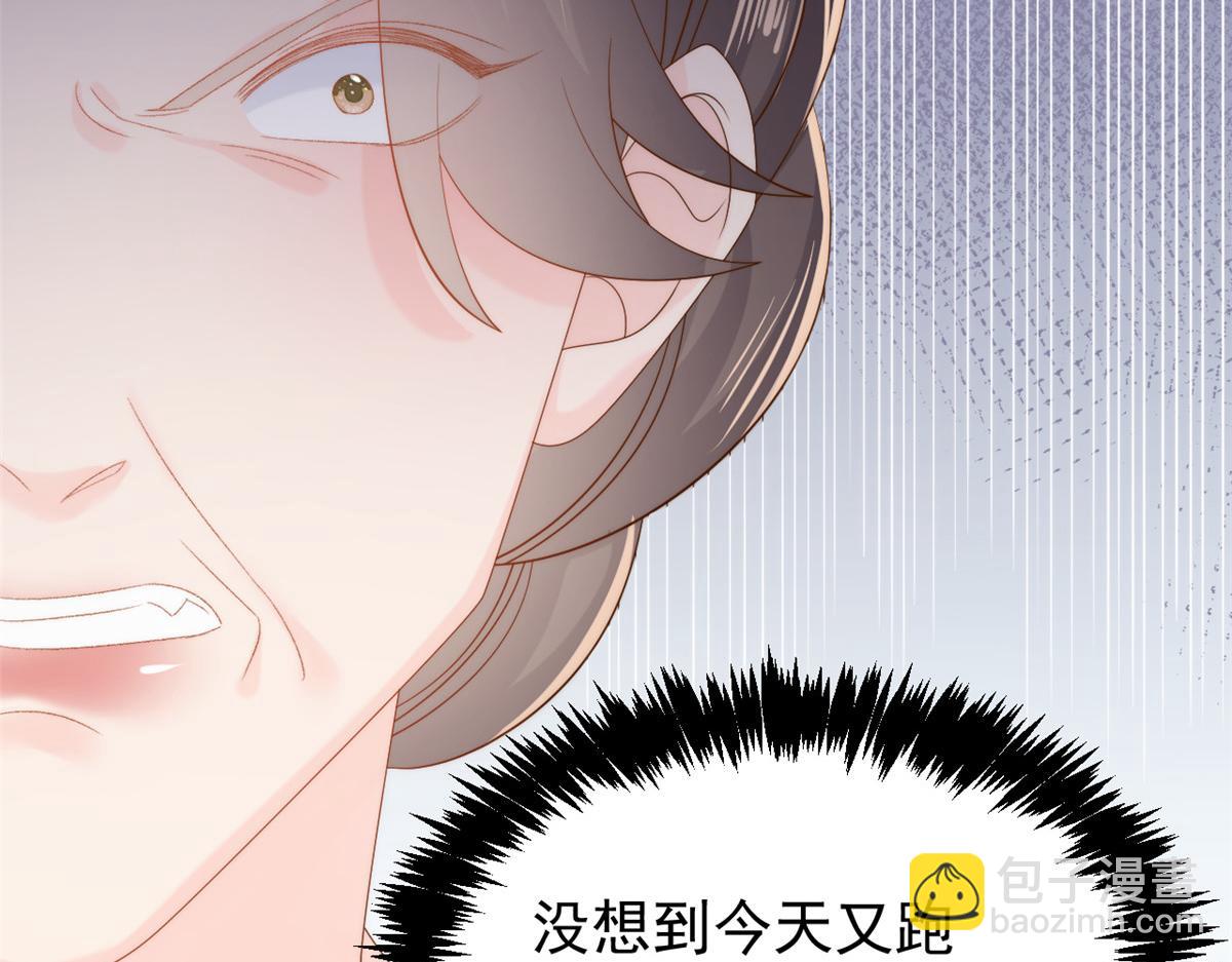 團寵大佬三歲半 - 第103話又是上輩子不存在的人(2/4) - 3