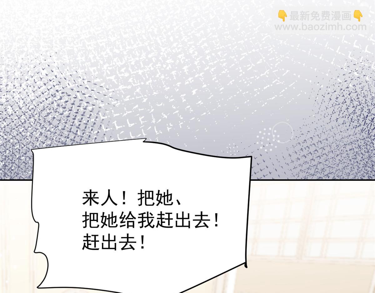 團寵大佬三歲半 - 第103話又是上輩子不存在的人(2/4) - 5