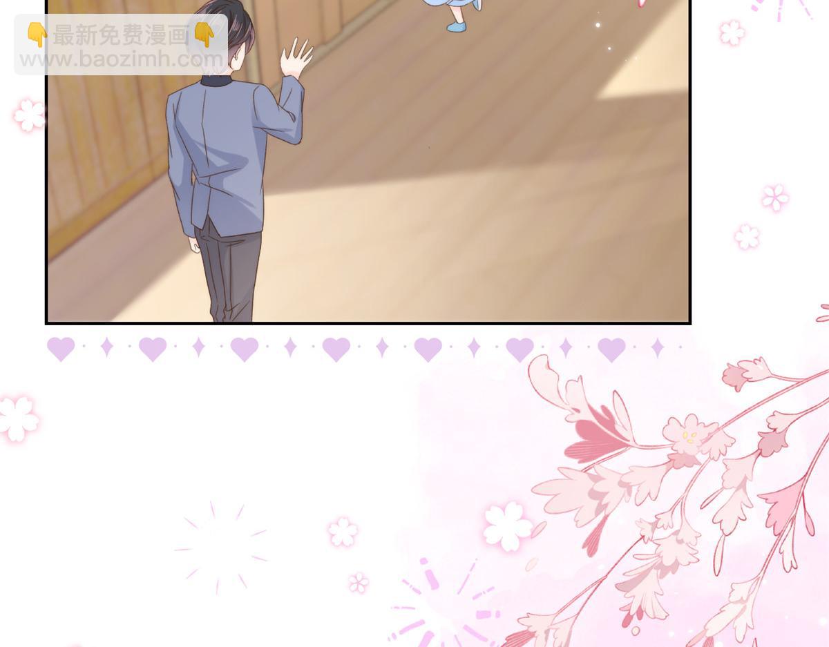 團寵大佬三歲半 - 第105話 輕鬆應對面試難題(1/3) - 2