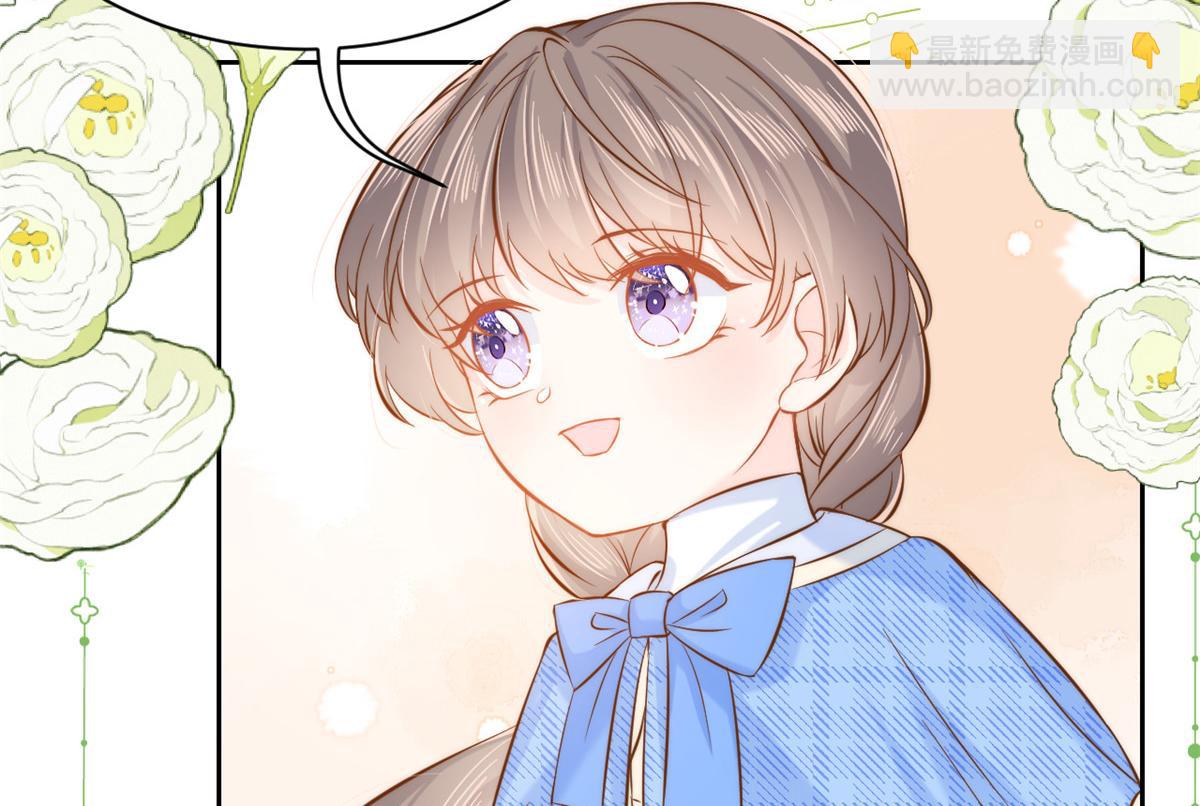 團寵大佬三歲半 - 第105話 輕鬆應對面試難題(3/3) - 2