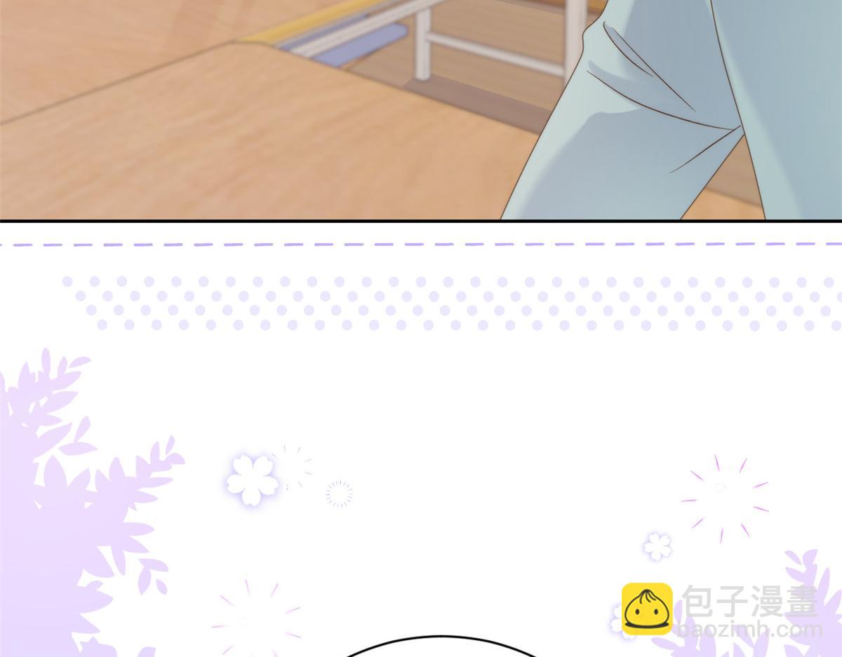 團寵大佬三歲半 - 第105話 輕鬆應對面試難題(1/3) - 5