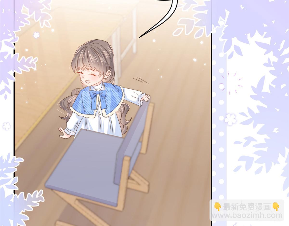 團寵大佬三歲半 - 第105話 輕鬆應對面試難題(1/3) - 2