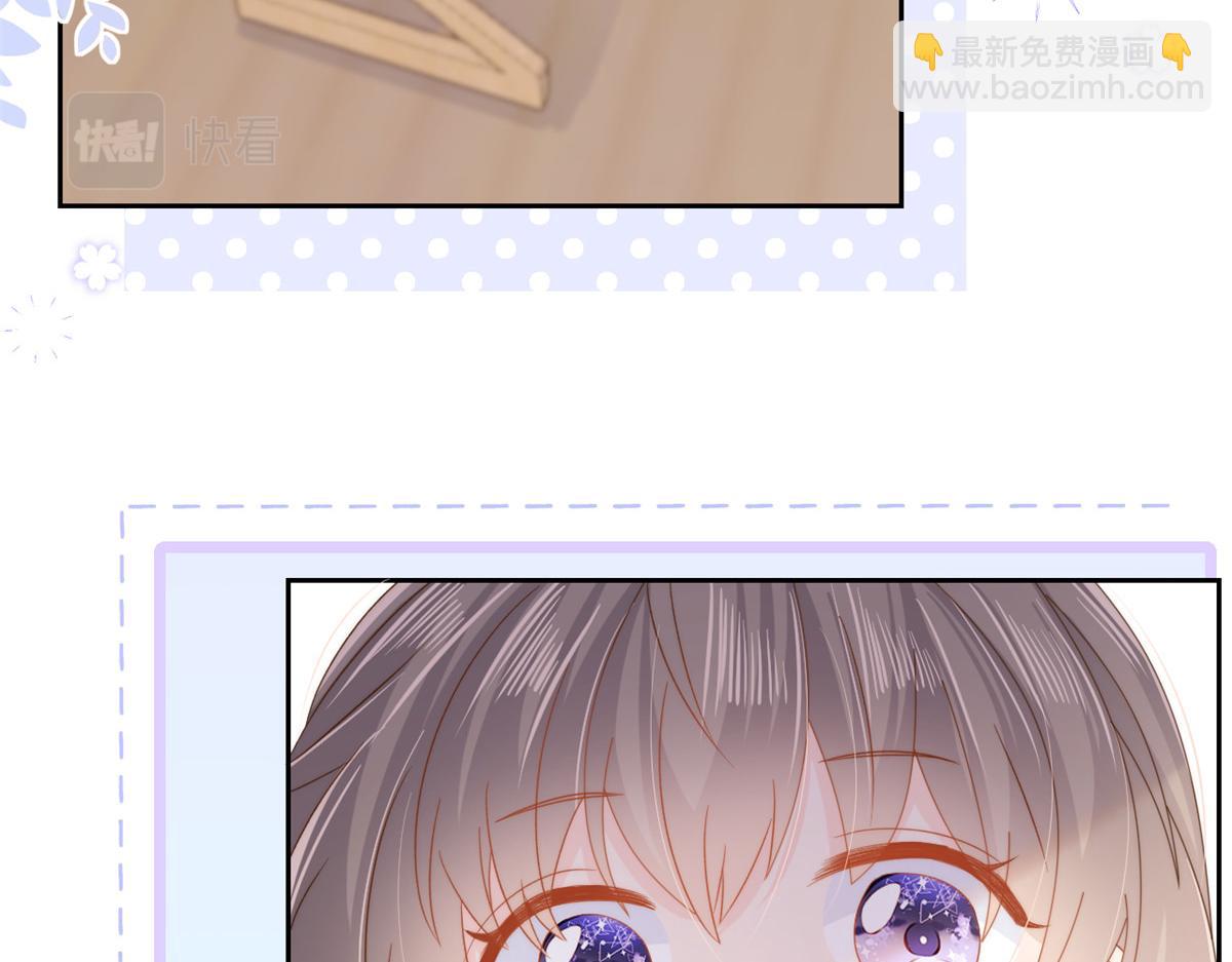 團寵大佬三歲半 - 第105話 輕鬆應對面試難題(1/3) - 3