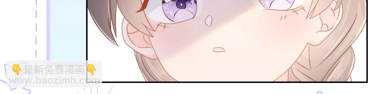 團寵大佬三歲半 - 第105話 輕鬆應對面試難題(1/3) - 4