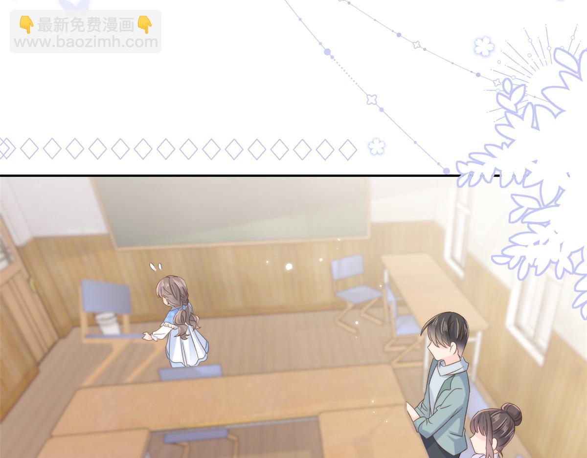 團寵大佬三歲半 - 第105話 輕鬆應對面試難題(1/3) - 8