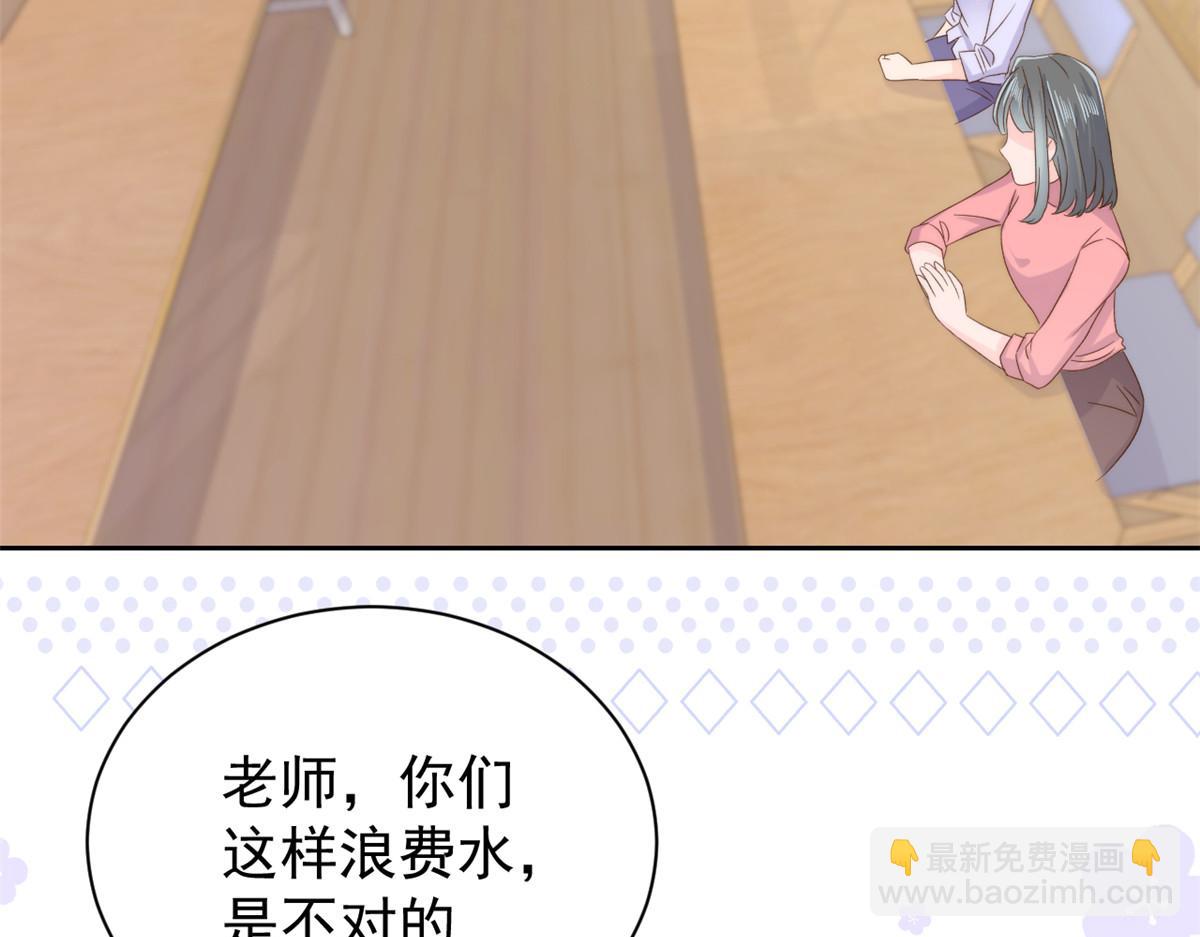 團寵大佬三歲半 - 第105話 輕鬆應對面試難題(1/3) - 2