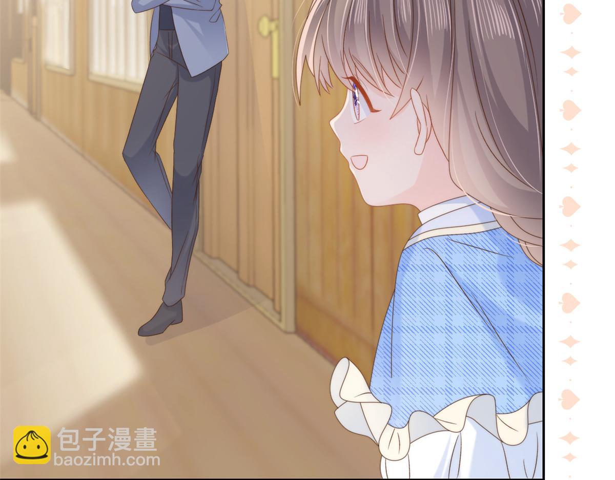 團寵大佬三歲半 - 第105話 輕鬆應對面試難題(2/3) - 1