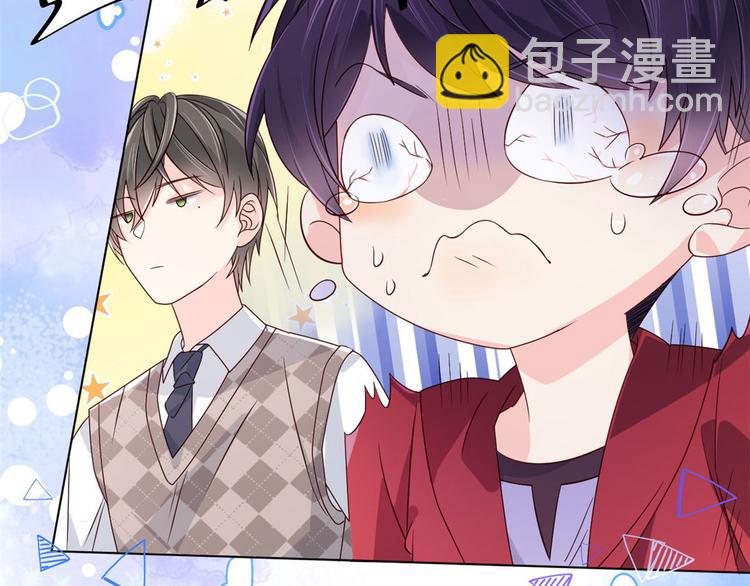 團寵大佬三歲半 - 第10話 被“賤賣”的哥哥們(2/2) - 6