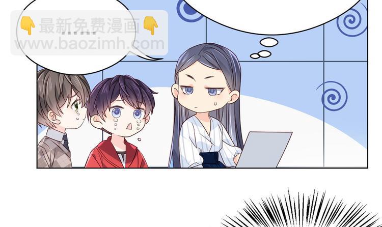 團寵大佬三歲半 - 第10話 被“賤賣”的哥哥們(2/2) - 5