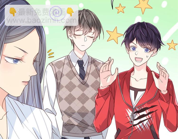 團寵大佬三歲半 - 第10話 被“賤賣”的哥哥們(2/2) - 7