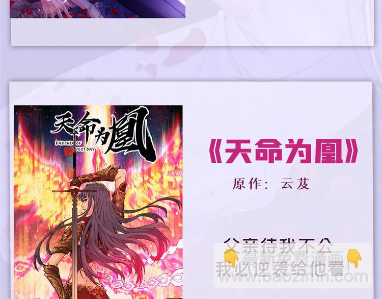 團寵大佬三歲半 - 第10話 被“賤賣”的哥哥們(2/2) - 2