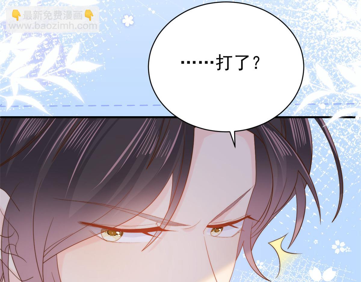 團寵大佬三歲半 - 第107話 不對勁的恩人之子！(3/3) - 2