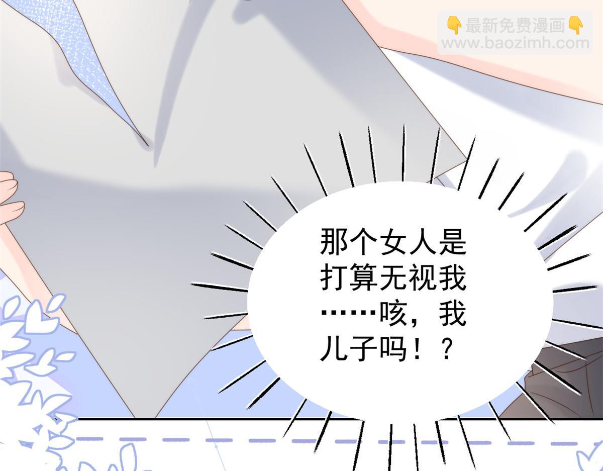 團寵大佬三歲半 - 第107話 不對勁的恩人之子！(3/3) - 6