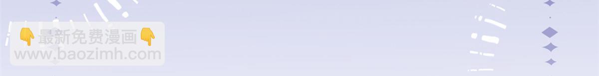 團寵大佬三歲半 - 第107話 不對勁的恩人之子！(3/3) - 2