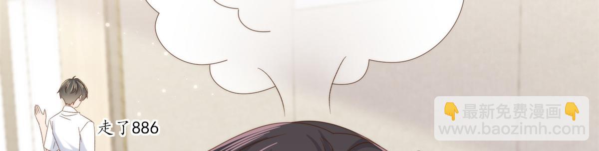 團寵大佬三歲半 - 第107話 不對勁的恩人之子！(3/3) - 2