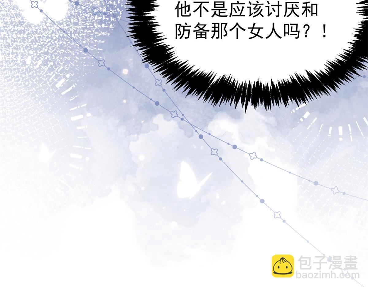 團寵大佬三歲半 - 第107話 不對勁的恩人之子！(3/3) - 4