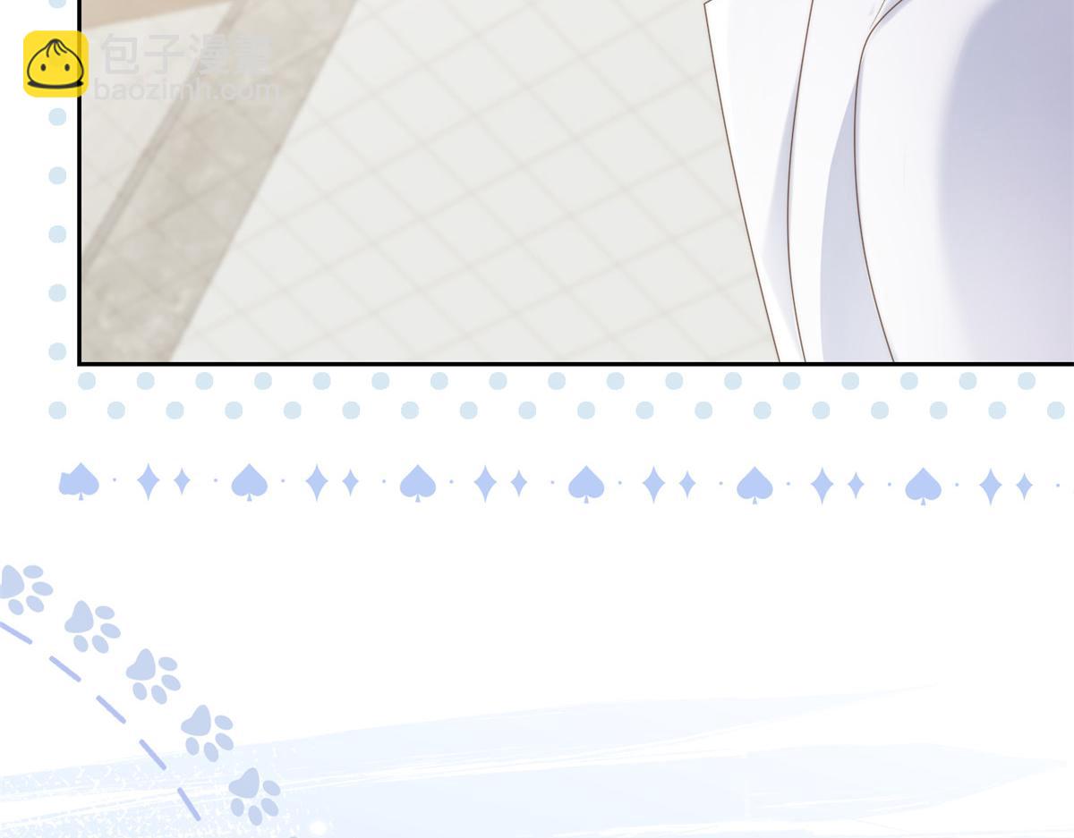 團寵大佬三歲半 - 第107話 不對勁的恩人之子！(1/3) - 6