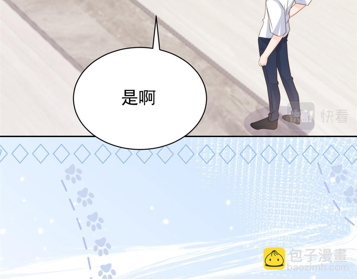 團寵大佬三歲半 - 第107話 不對勁的恩人之子！(1/3) - 6