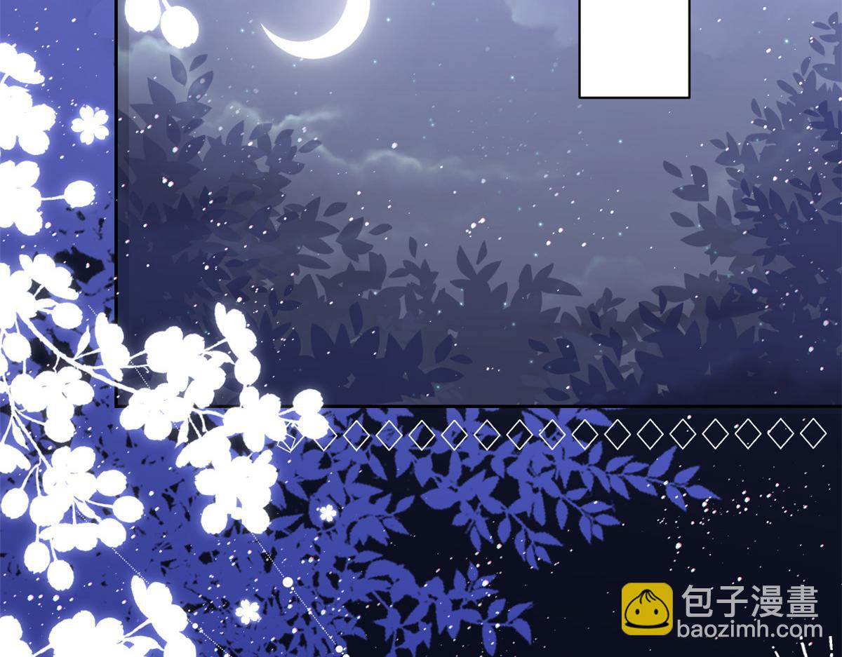 團寵大佬三歲半 - 第107話 不對勁的恩人之子！(2/3) - 5