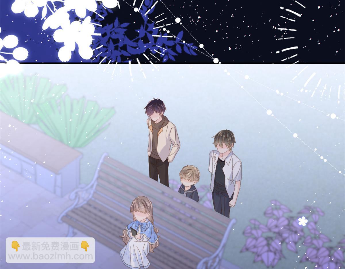 團寵大佬三歲半 - 第107話 不對勁的恩人之子！(2/3) - 7