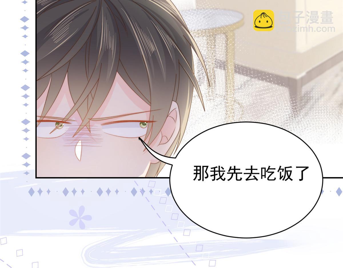 團寵大佬三歲半 - 第107話 不對勁的恩人之子！(1/3) - 7