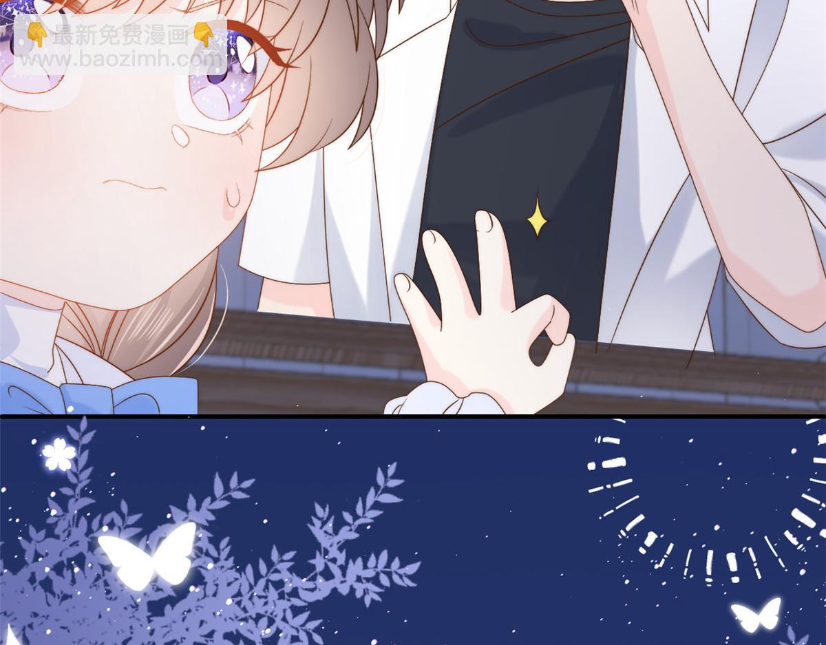 團寵大佬三歲半 - 第107話 不對勁的恩人之子！(2/3) - 5