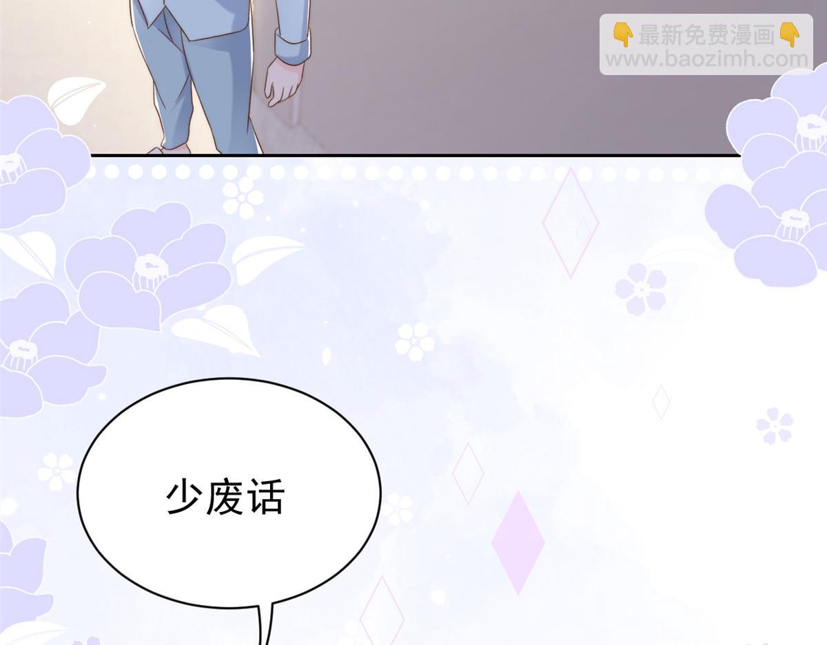 團寵大佬三歲半 - 第109話 親媽要回來了！(2/3) - 7