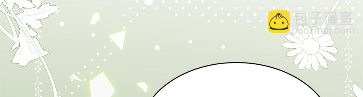 團寵大佬三歲半 - 第111話 殺手鐗失效了(1/3) - 3