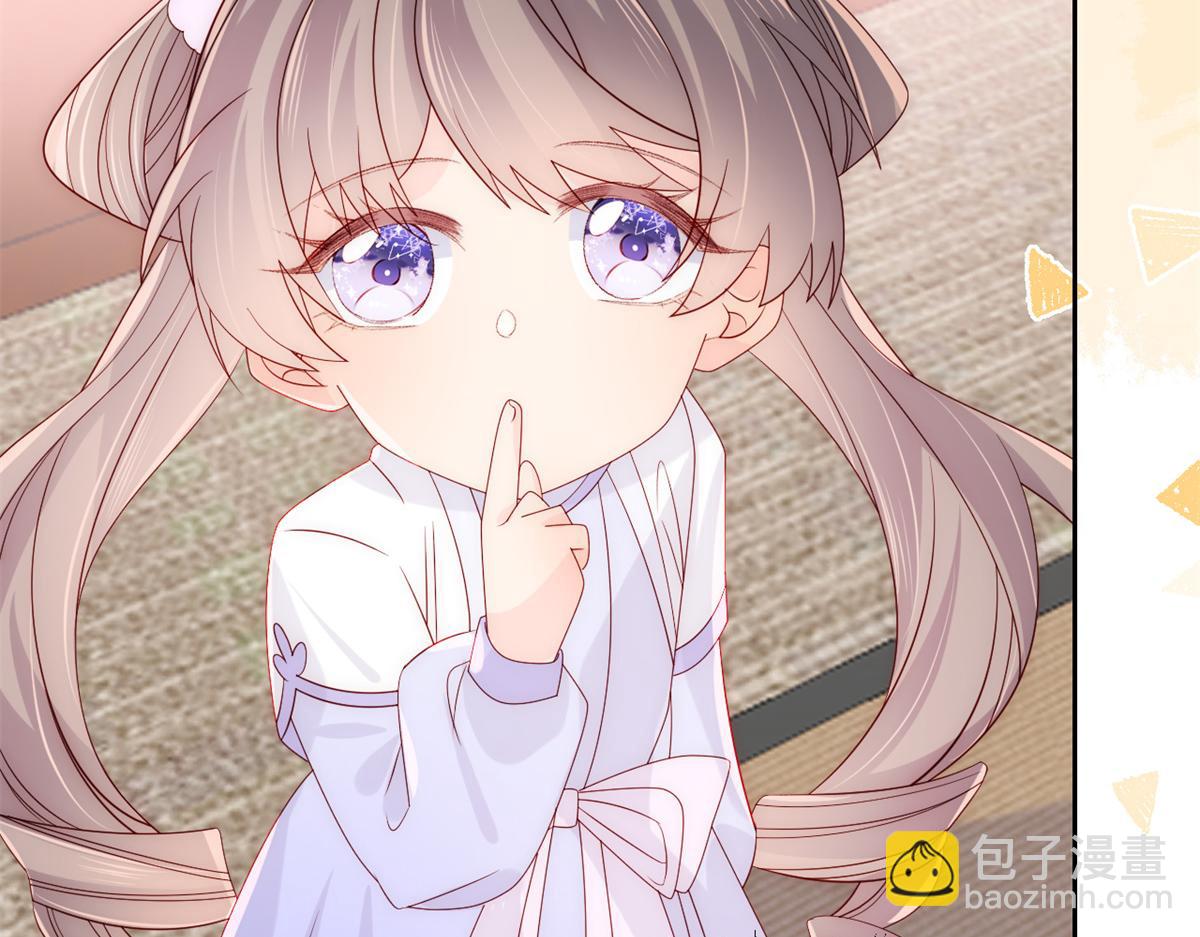 團寵大佬三歲半 - 第111話 殺手鐗失效了(1/3) - 2