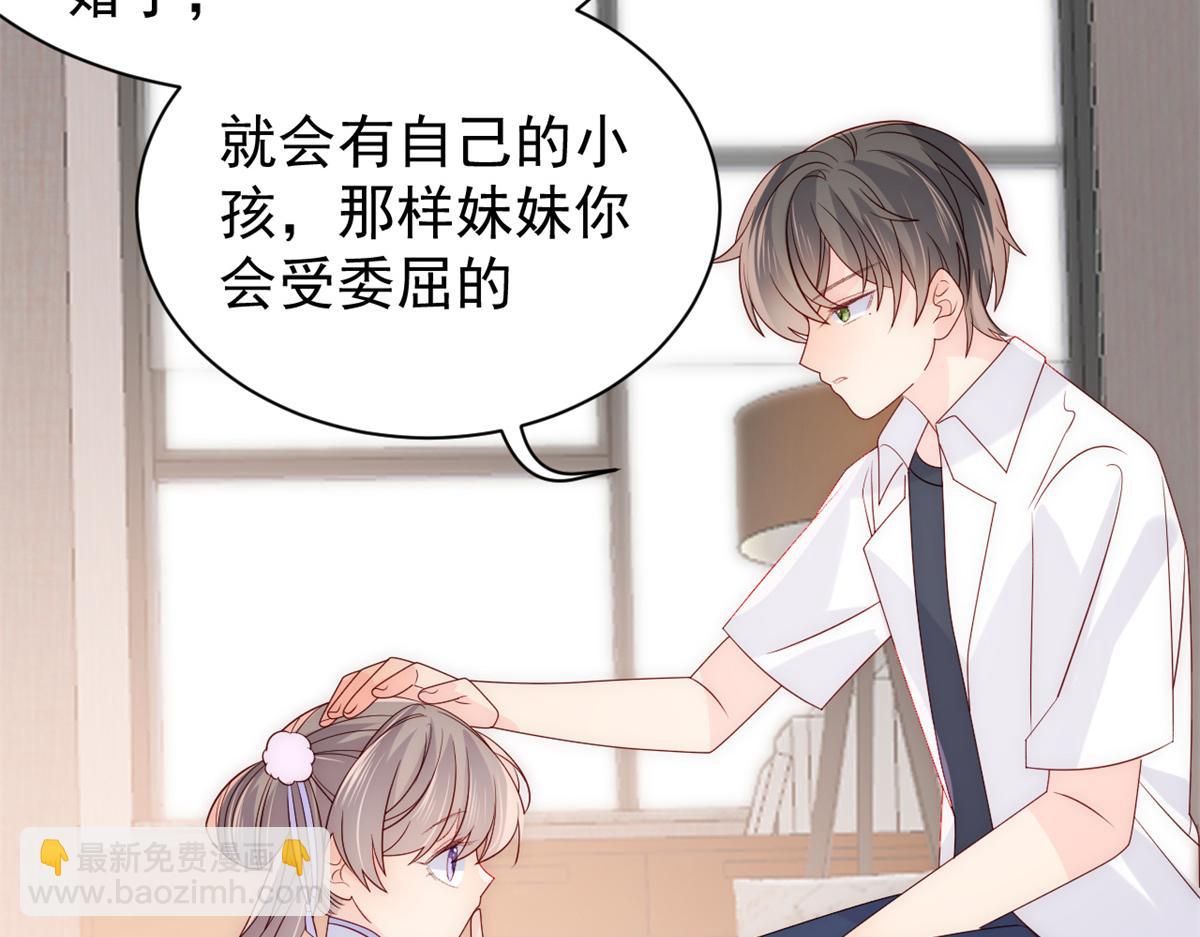 團寵大佬三歲半 - 第111話 殺手鐗失效了(2/3) - 6