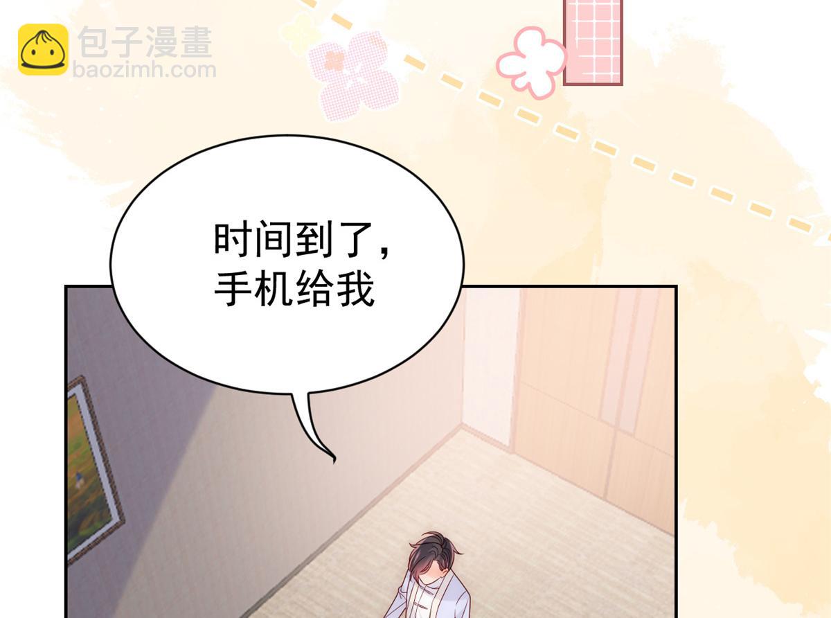 團寵大佬三歲半 - 第111話 殺手鐗失效了(2/3) - 2