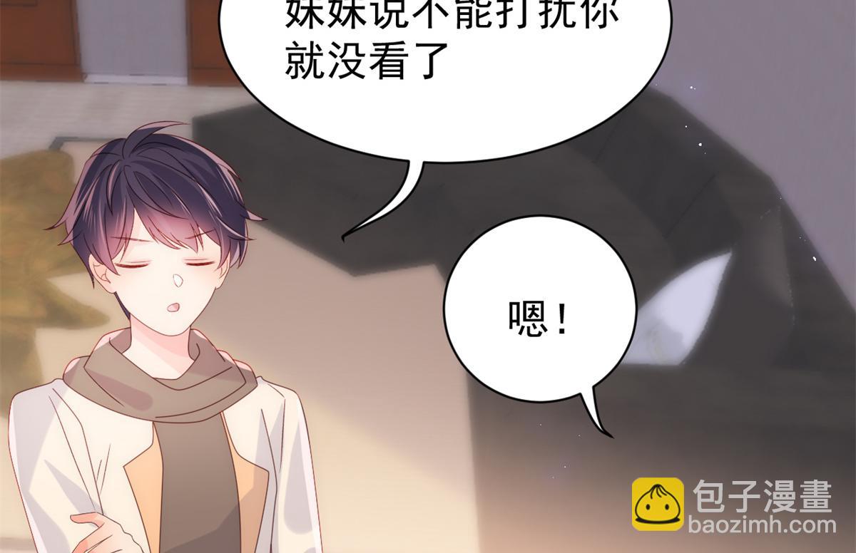 團寵大佬三歲半 - 第111話 殺手鐗失效了(2/3) - 8