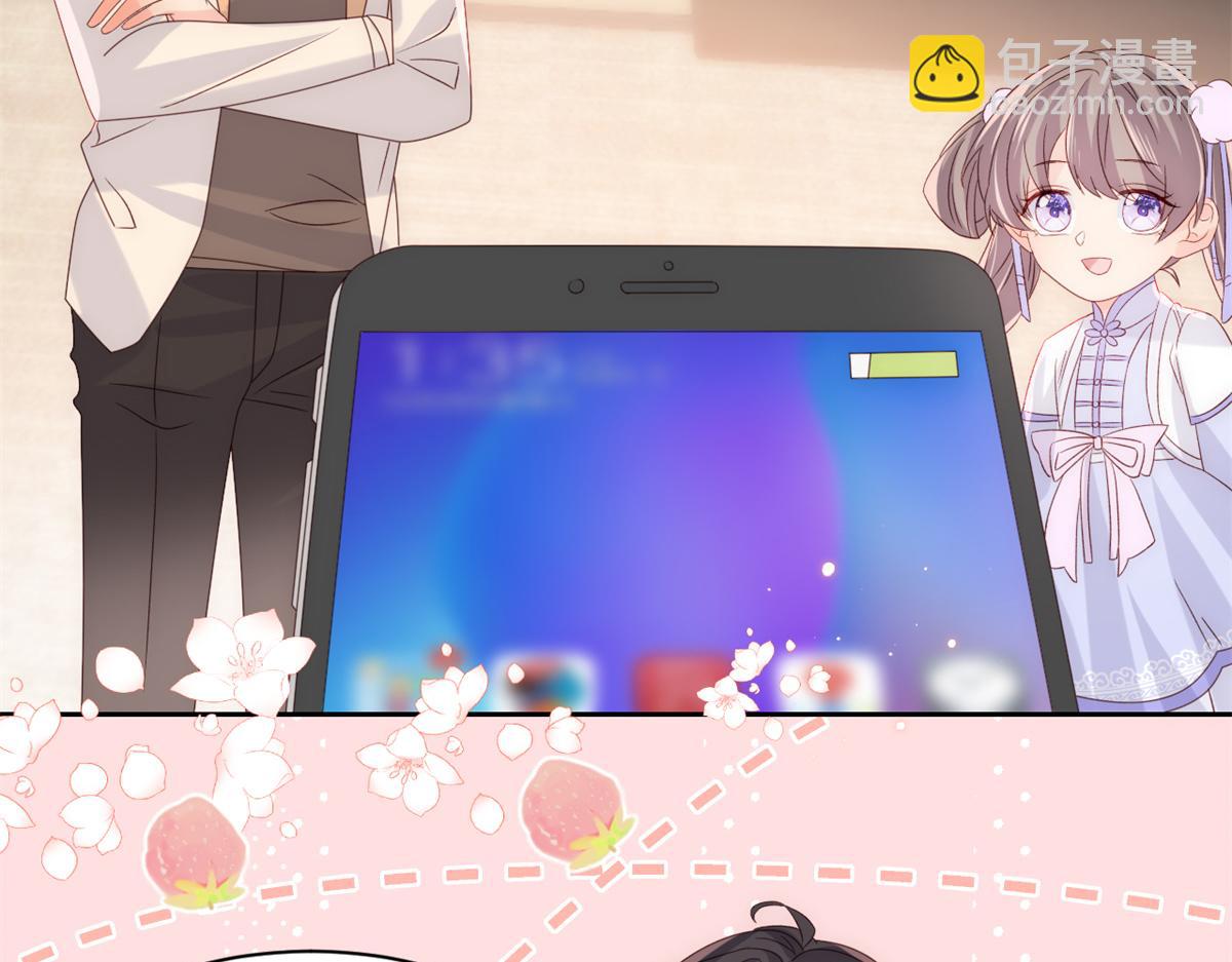 團寵大佬三歲半 - 第111話 殺手鐗失效了(2/3) - 1