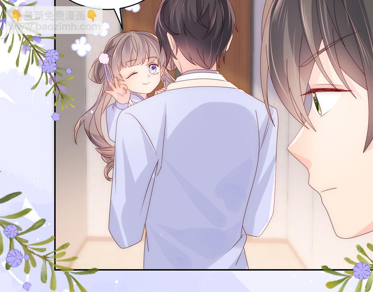 團寵大佬三歲半 - 第111話 殺手鐗失效了(2/3) - 7