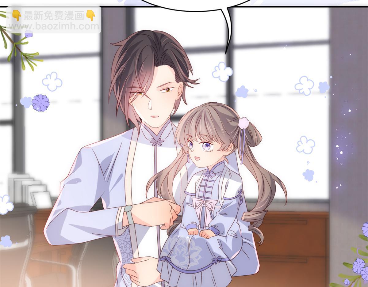 團寵大佬三歲半 - 第111話 殺手鐗失效了(2/3) - 1