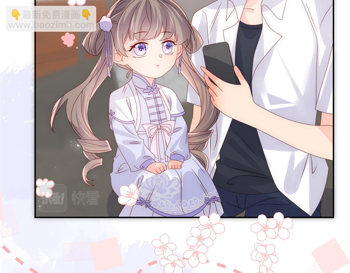 團寵大佬三歲半 - 第111話 殺手鐗失效了(1/3) - 8