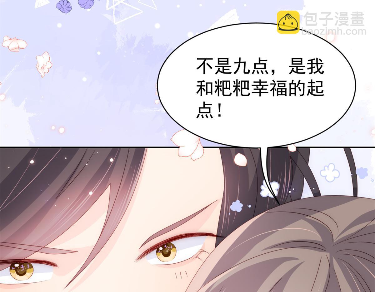 團寵大佬三歲半 - 第111話 殺手鐗失效了(2/3) - 3