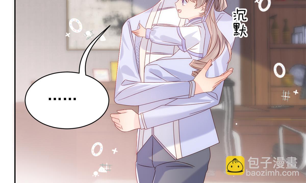 團寵大佬三歲半 - 第111話 殺手鐗失效了(2/3) - 1