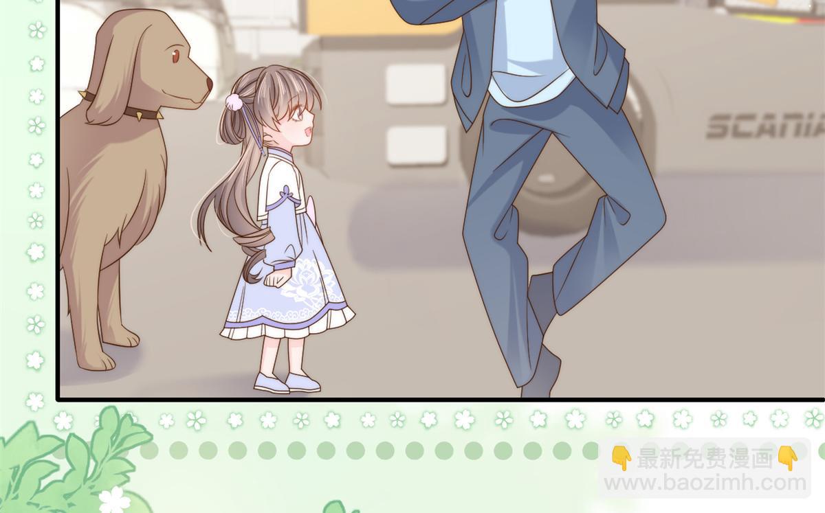 團寵大佬三歲半 - 第113話 獒犬地瓜(3/3) - 5