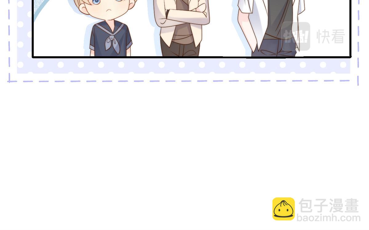 團寵大佬三歲半 - 第113話 獒犬地瓜(3/3) - 6