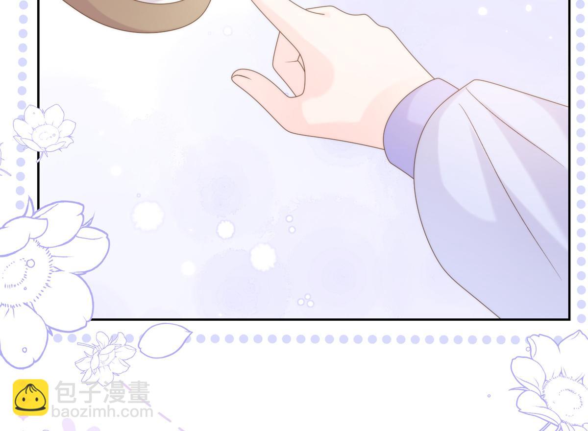 團寵大佬三歲半 - 第113話 獒犬地瓜(1/3) - 3