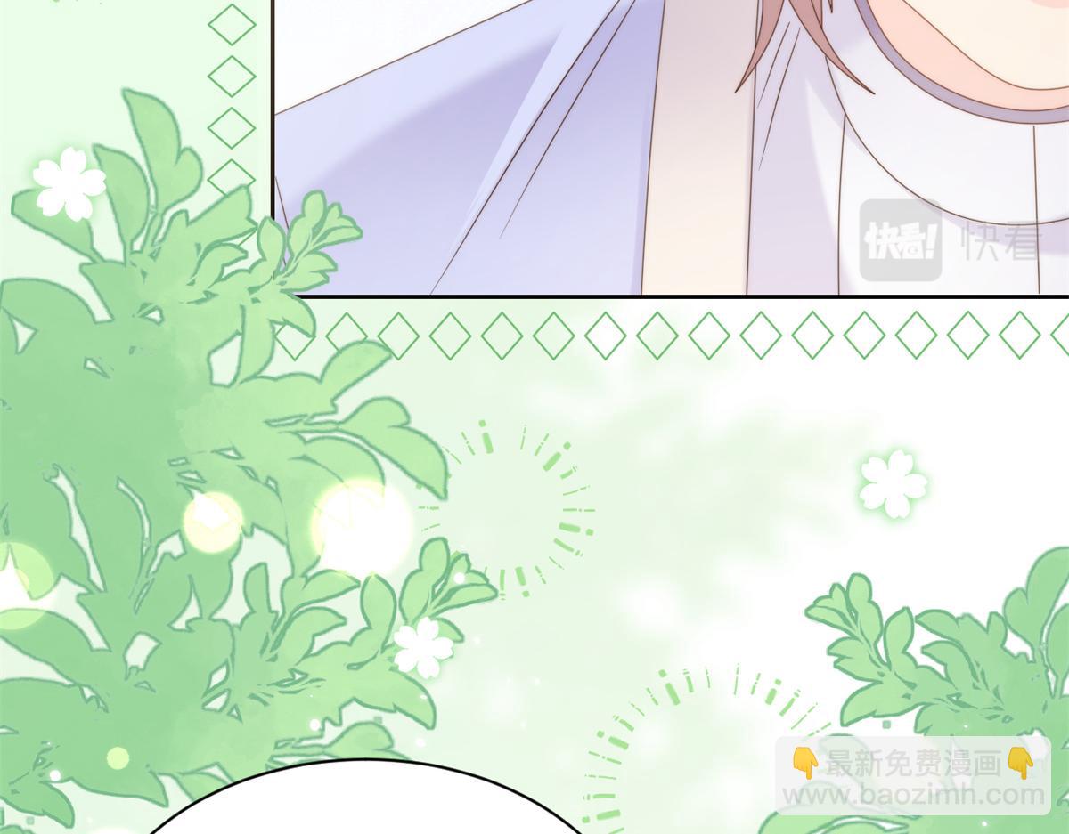 團寵大佬三歲半 - 第113話 獒犬地瓜(1/3) - 5