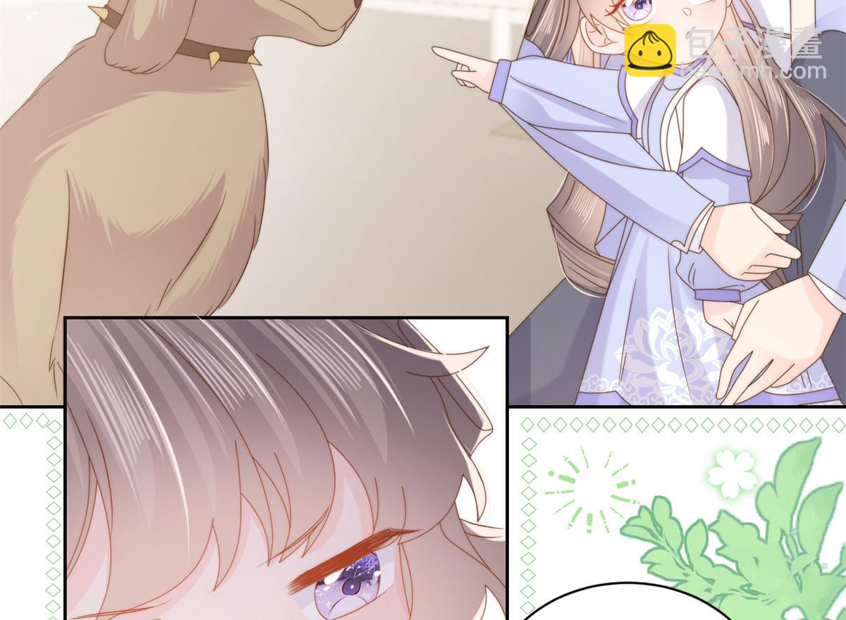 團寵大佬三歲半 - 第113話 獒犬地瓜(1/3) - 8