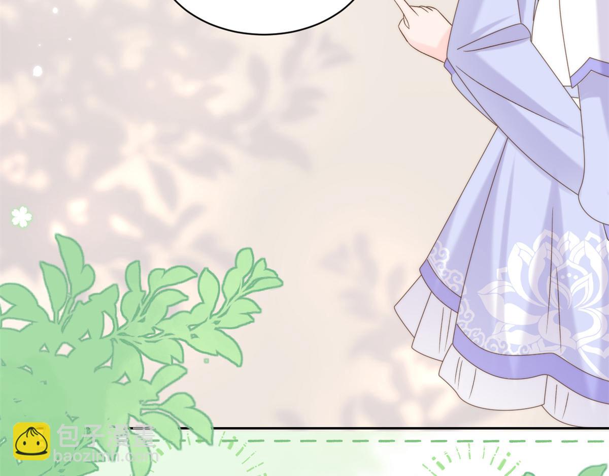 團寵大佬三歲半 - 第113話 獒犬地瓜(2/3) - 6