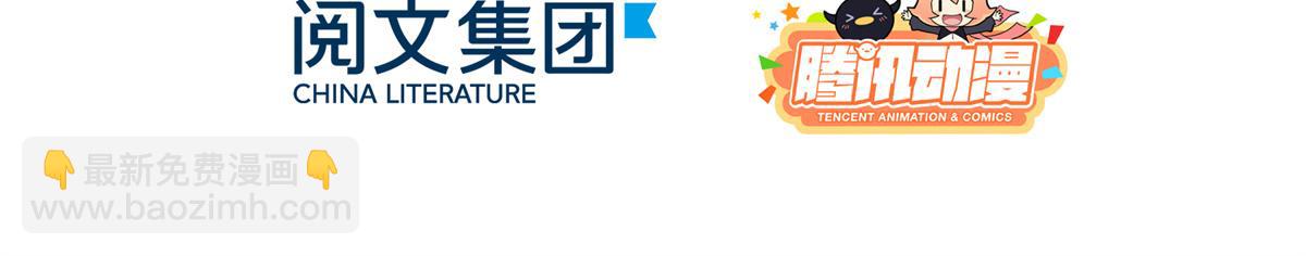 團寵大佬三歲半 - 第113話 獒犬地瓜(1/3) - 6